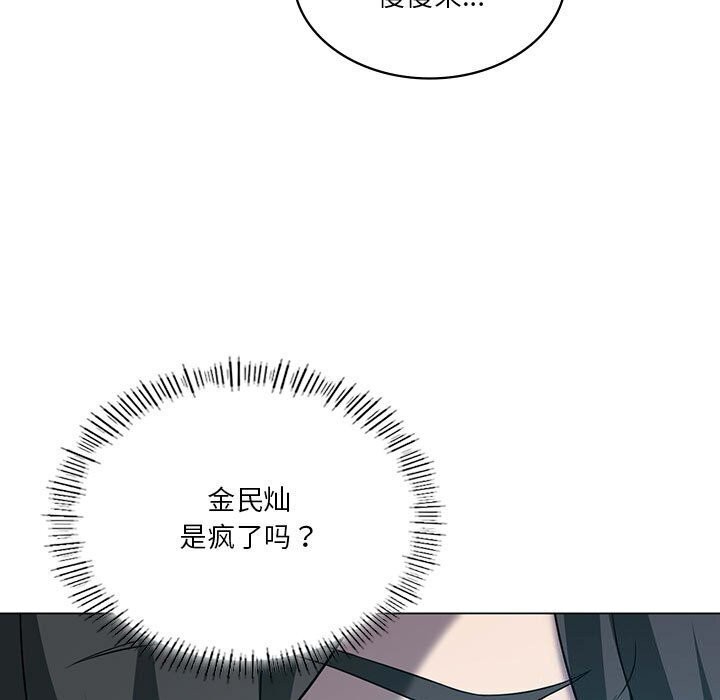 第33话 - 第142.jpg页