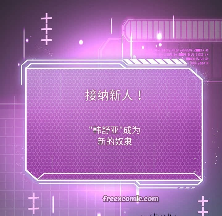 第33话 - 第144.jpg页