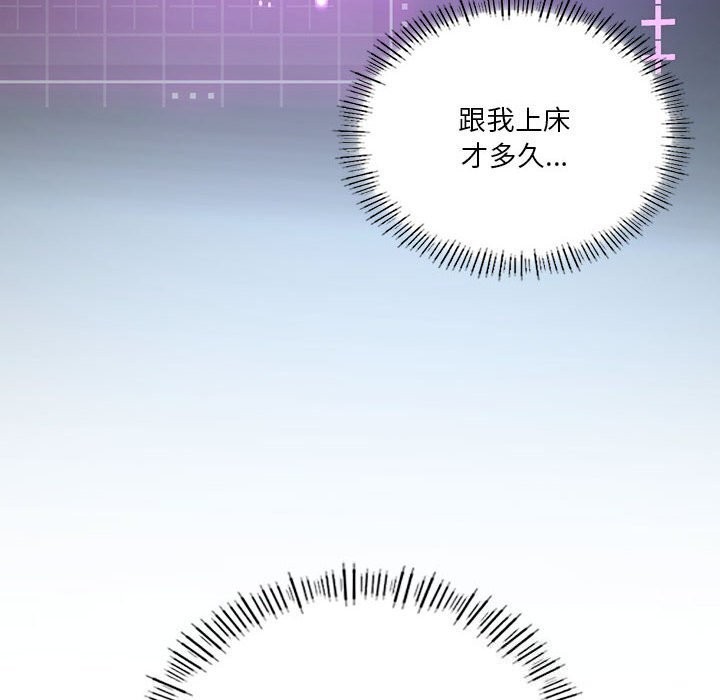 第33话 - 第145.jpg页