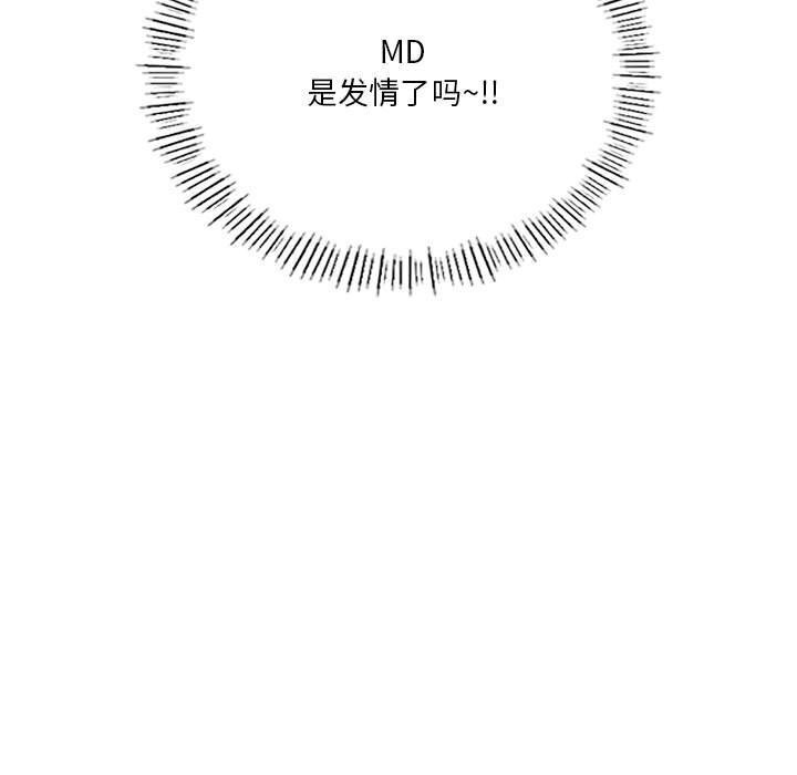 第33话 - 第146.jpg页