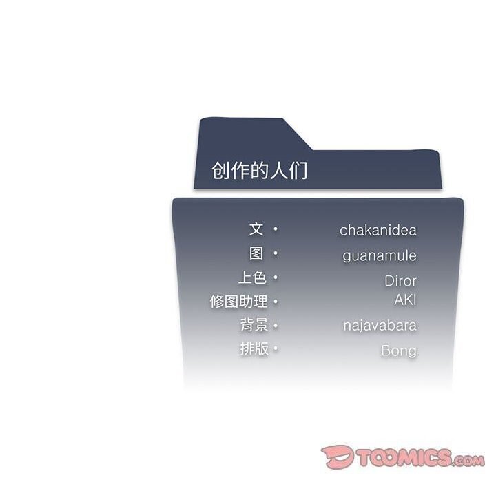第33话 - 第147.jpg页