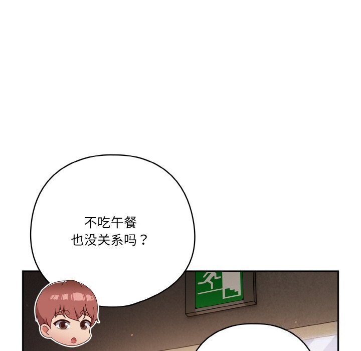 第29话 - 第9.jpg页