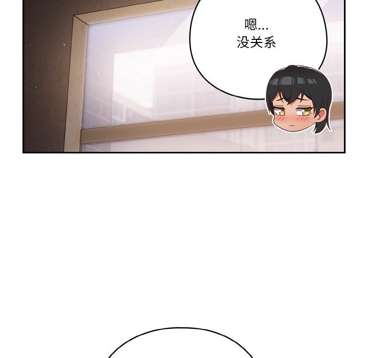 第29话 - 第10.jpg页