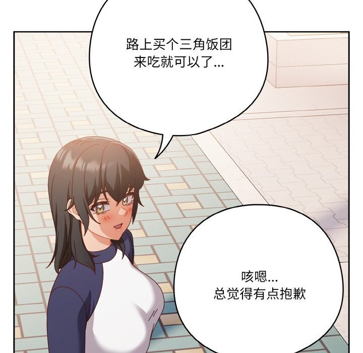 第29话 - 第11.jpg页