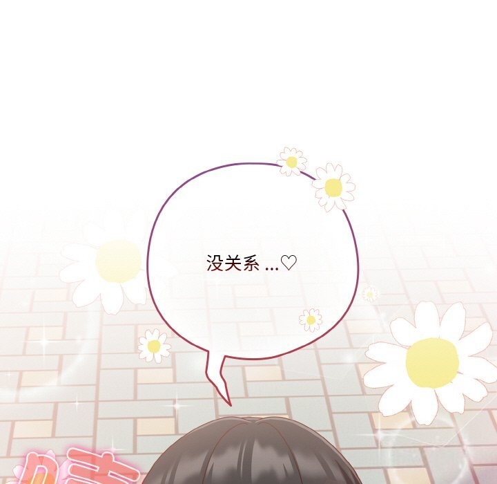第29话 - 第13.jpg页
