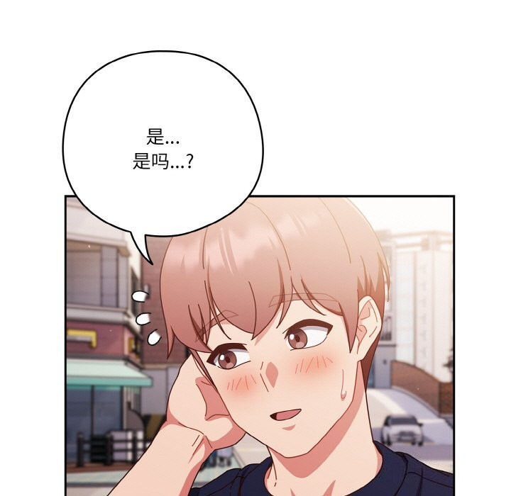 第29话 - 第17.jpg页