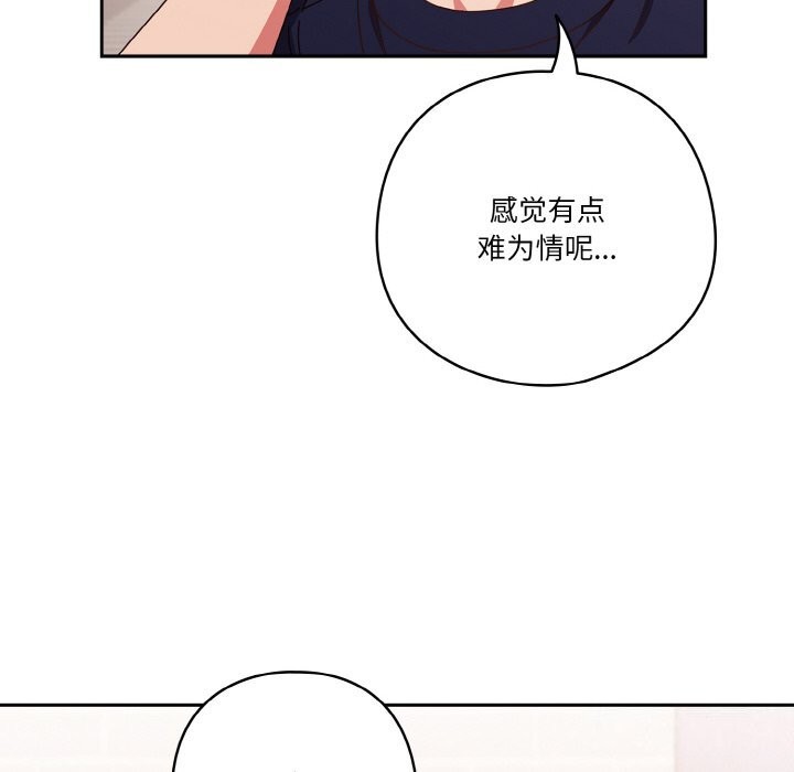 第29话 - 第18.jpg页