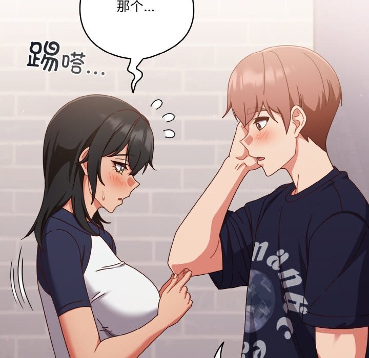 第29话 - 第19.jpg页