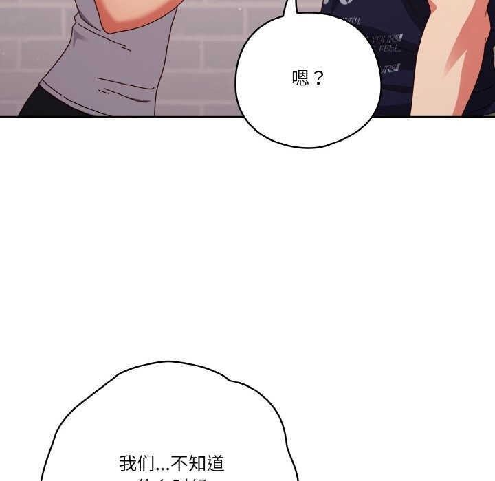 第29话 - 第20.jpg页