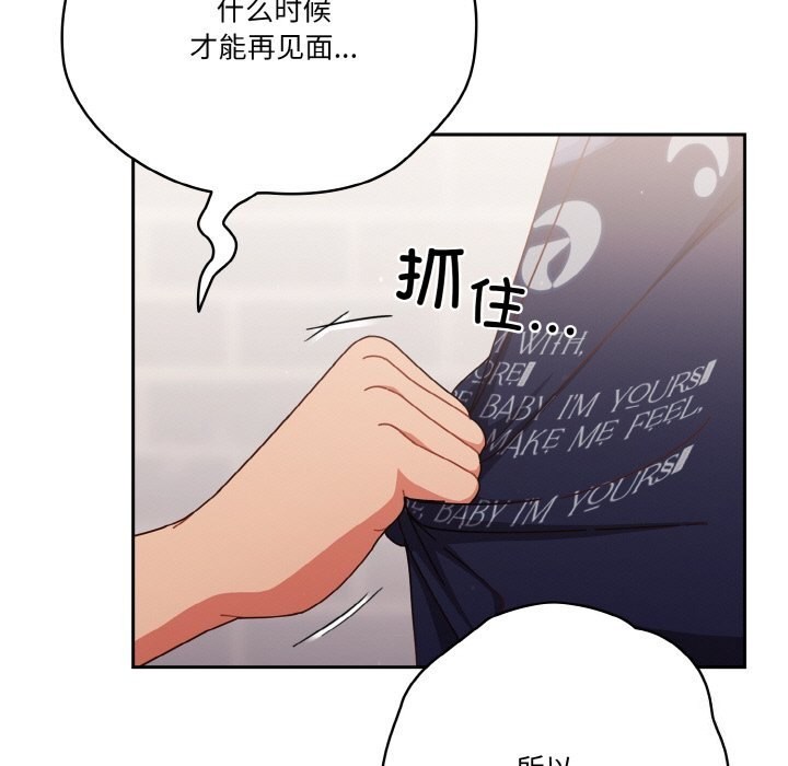 第29话 - 第21.jpg页