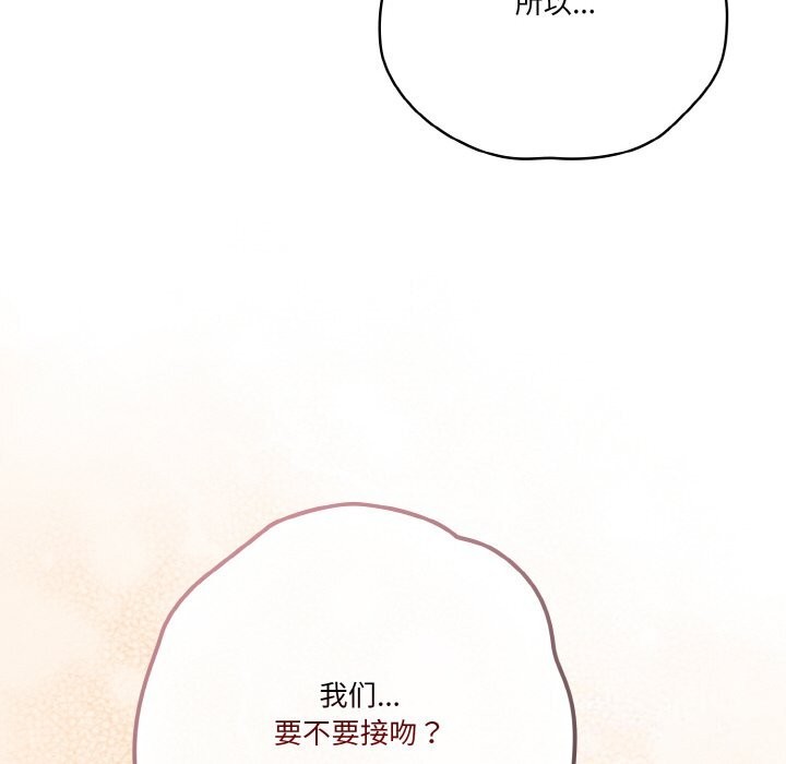 第29话 - 第22.jpg页