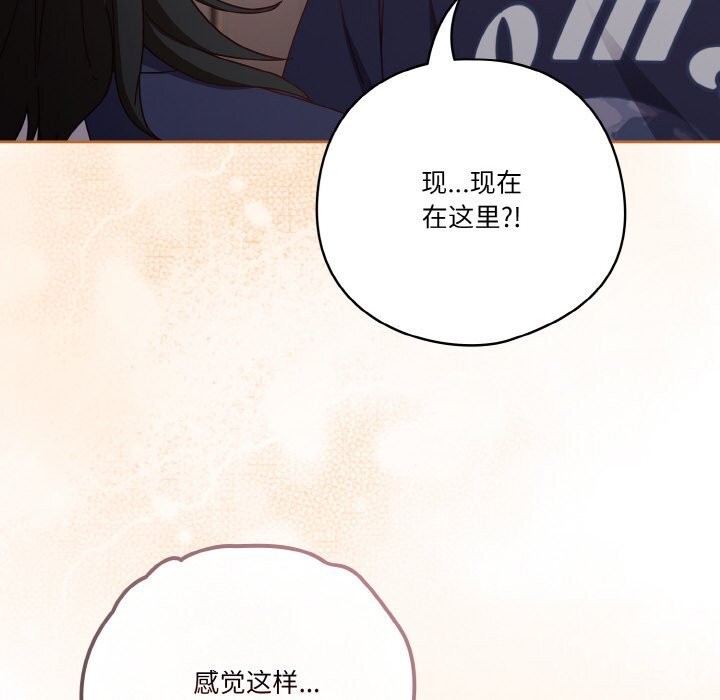 第29话 - 第24.jpg页