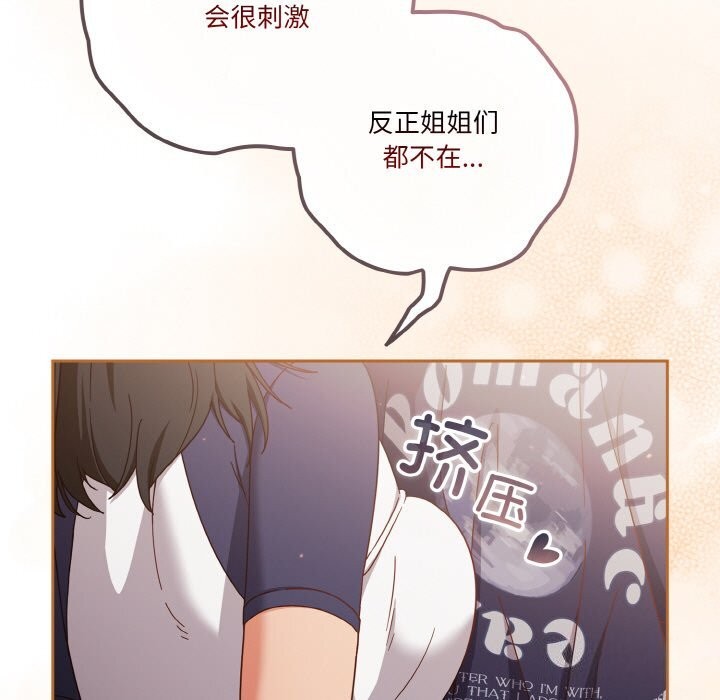 第29话 - 第25.jpg页