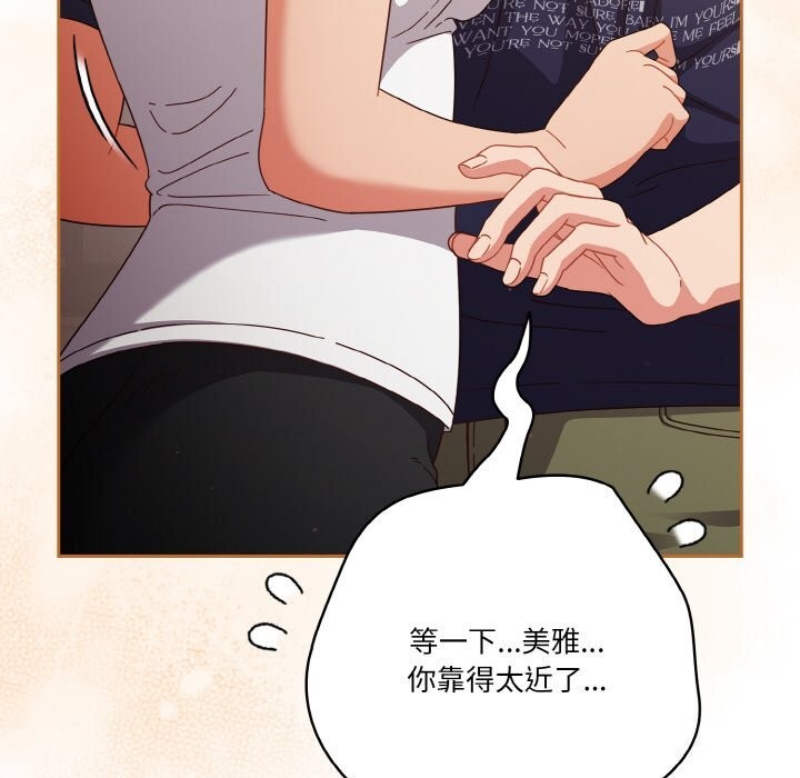 第29话 - 第26.jpg页