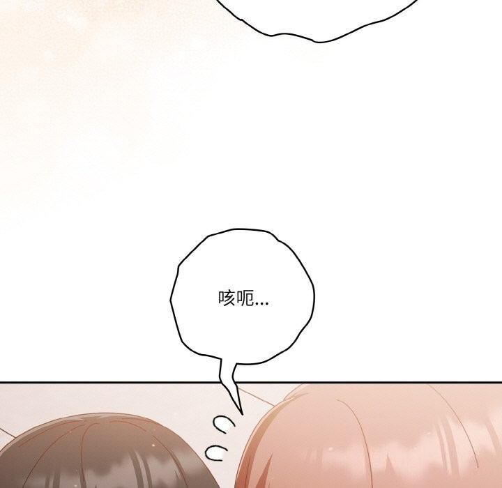 第29话 - 第27.jpg页