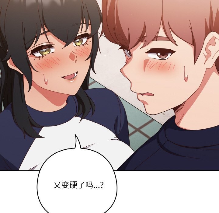 第29话 - 第28.jpg页