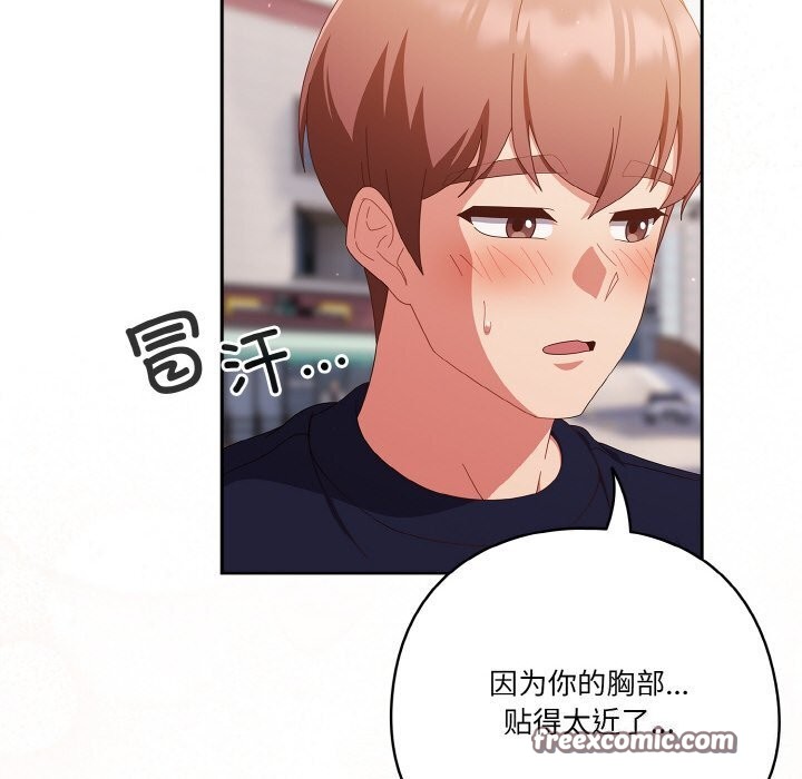 第29话 - 第30.jpg页