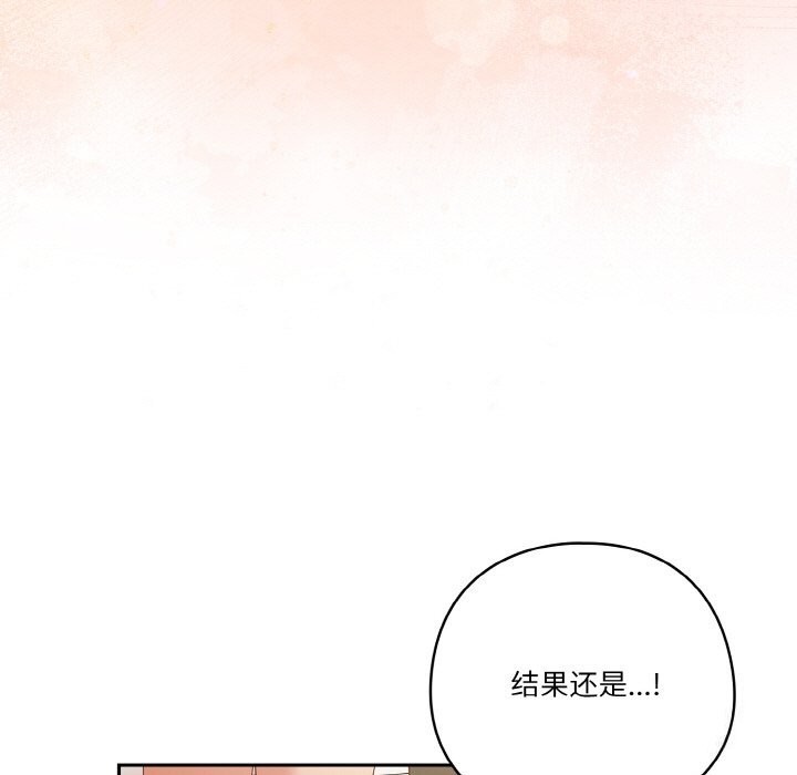 第29话 - 第35.jpg页