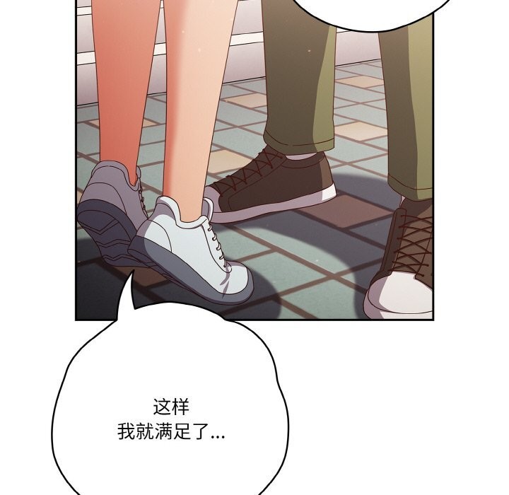 第29话 - 第36.jpg页
