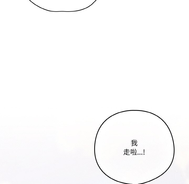 第29话 - 第37.jpg页