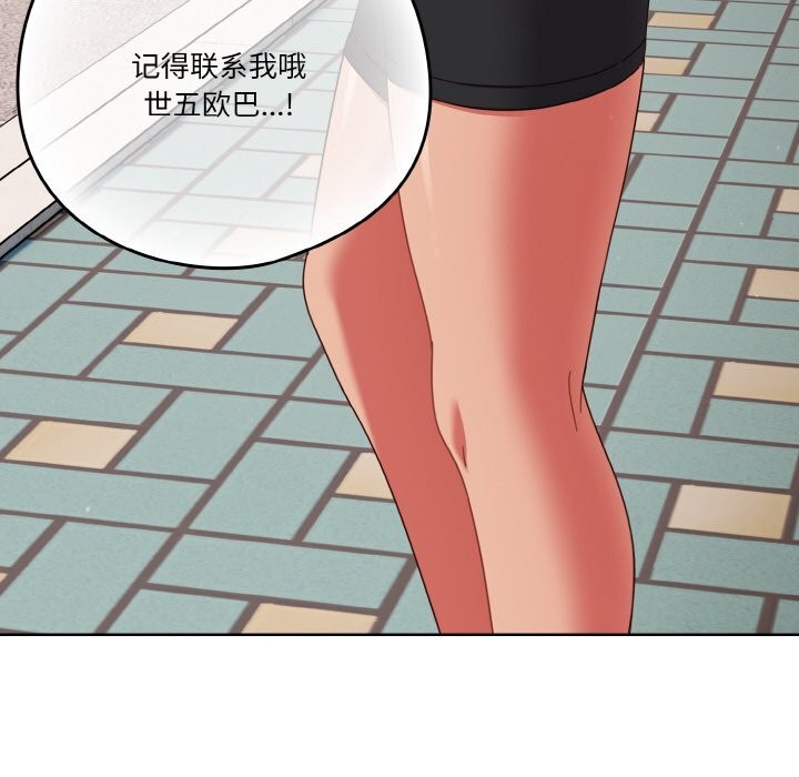 第29话 - 第40.jpg页