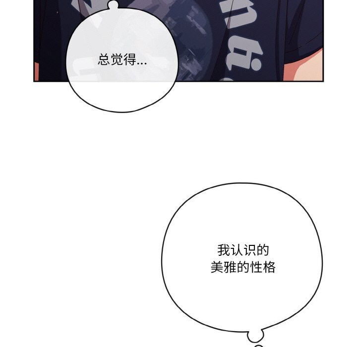 第29话 - 第43.jpg页