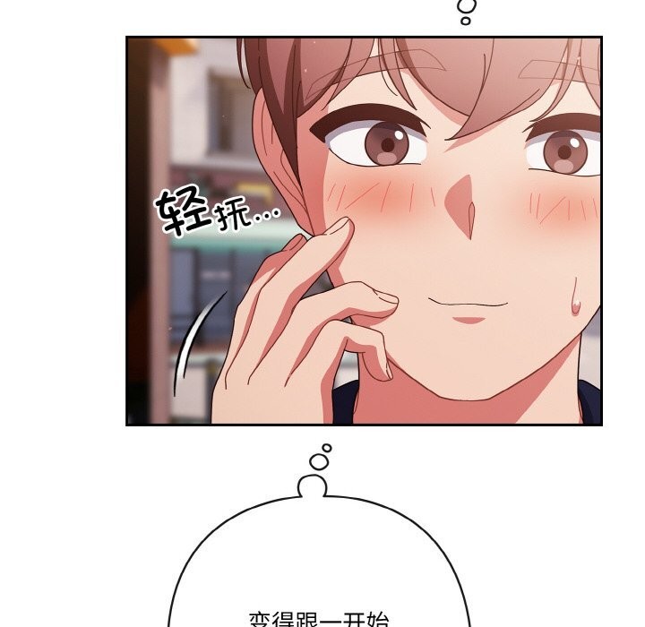 第29话 - 第44.jpg页
