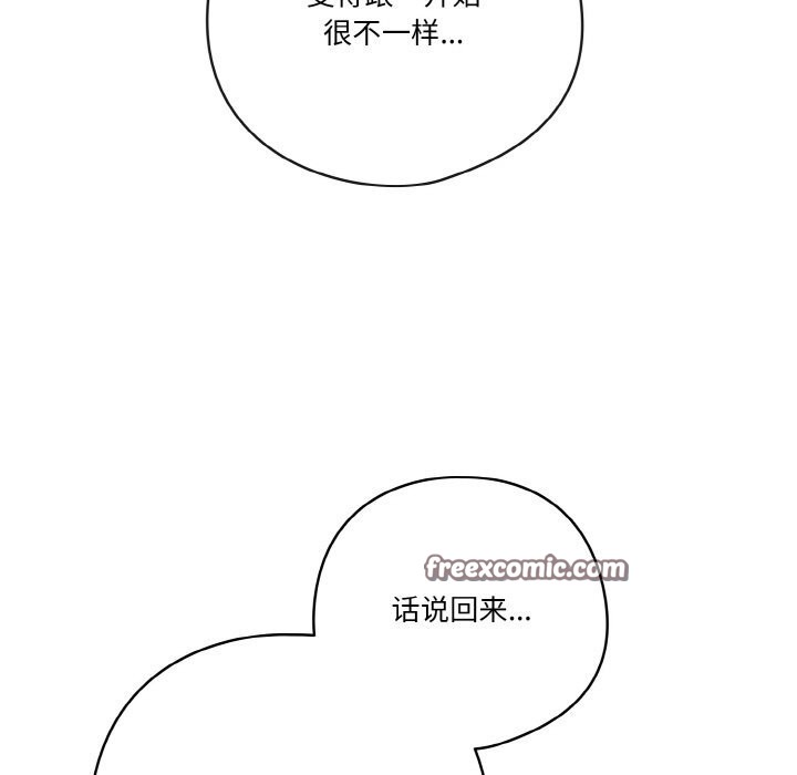 第29话 - 第45.jpg页