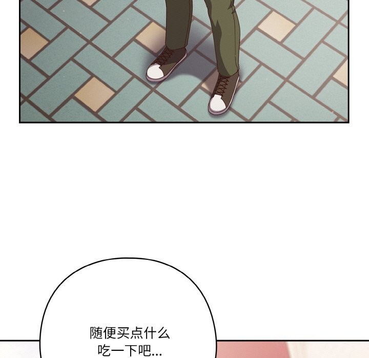 第29话 - 第47.jpg页