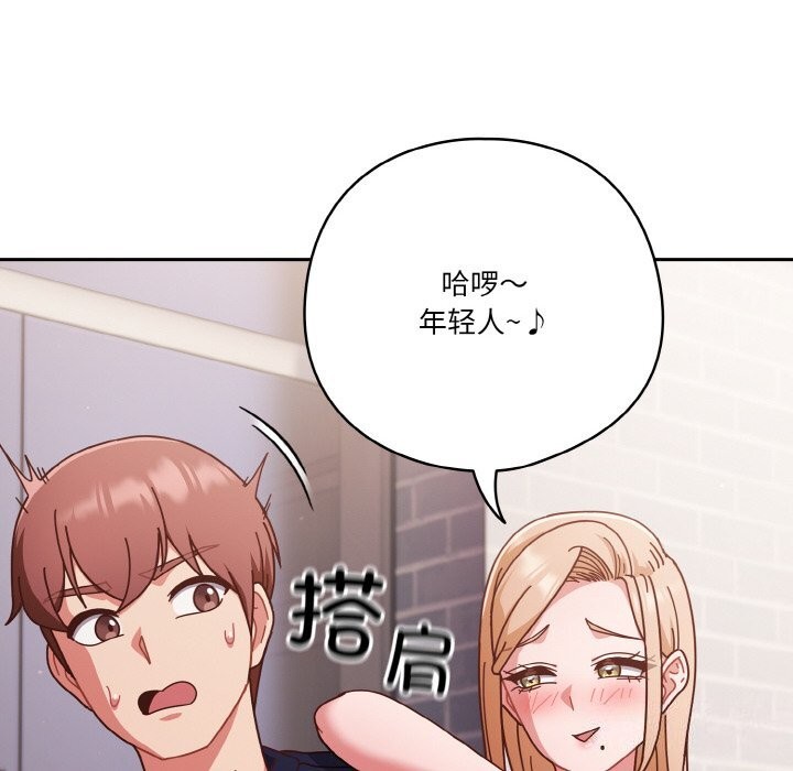 第29话 - 第50.jpg页