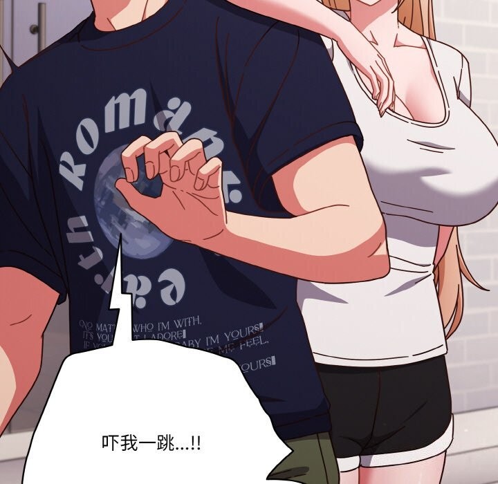 第29话 - 第51.jpg页