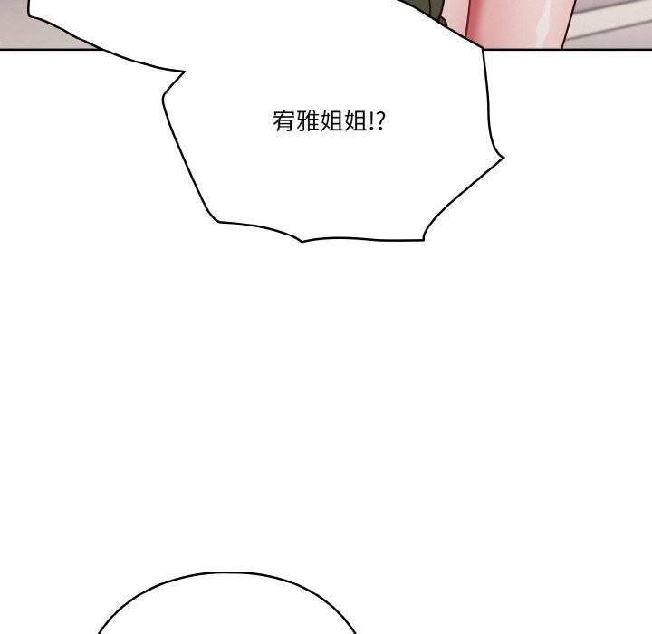 第29话 - 第52.jpg页