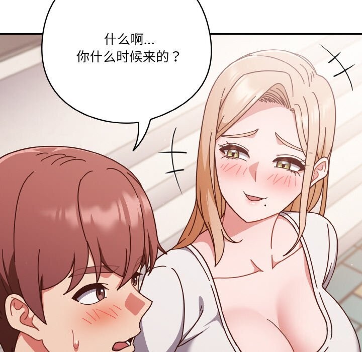 第29话 - 第53.jpg页