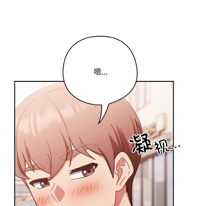 第29话 - 第55.jpg页