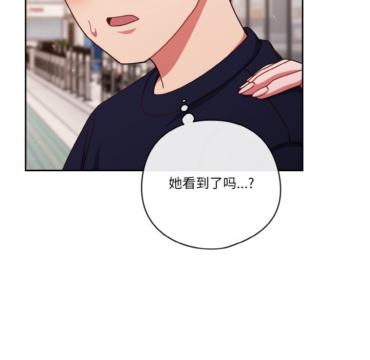第29话 - 第56.jpg页