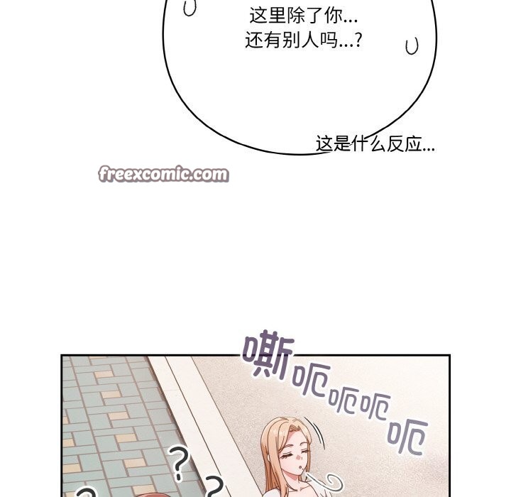 第29话 - 第60.jpg页
