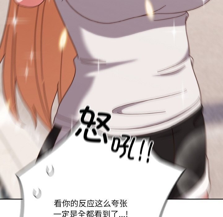第29话 - 第64.jpg页