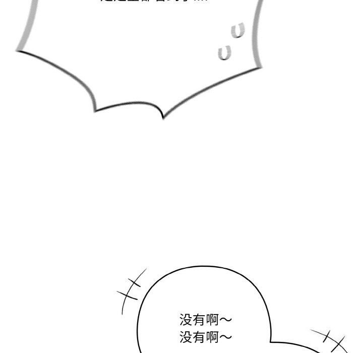 第29话 - 第65.jpg页