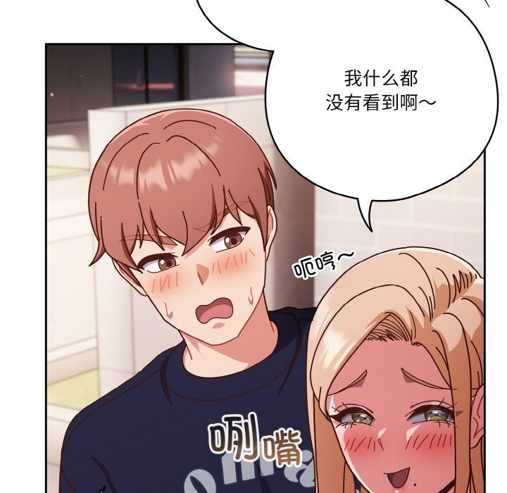 第29话 - 第66.jpg页