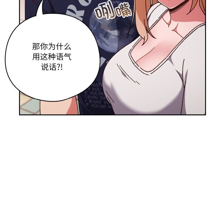 第29话 - 第67.jpg页