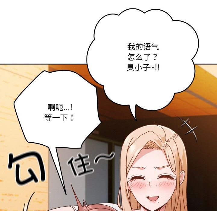 第29话 - 第68.jpg页