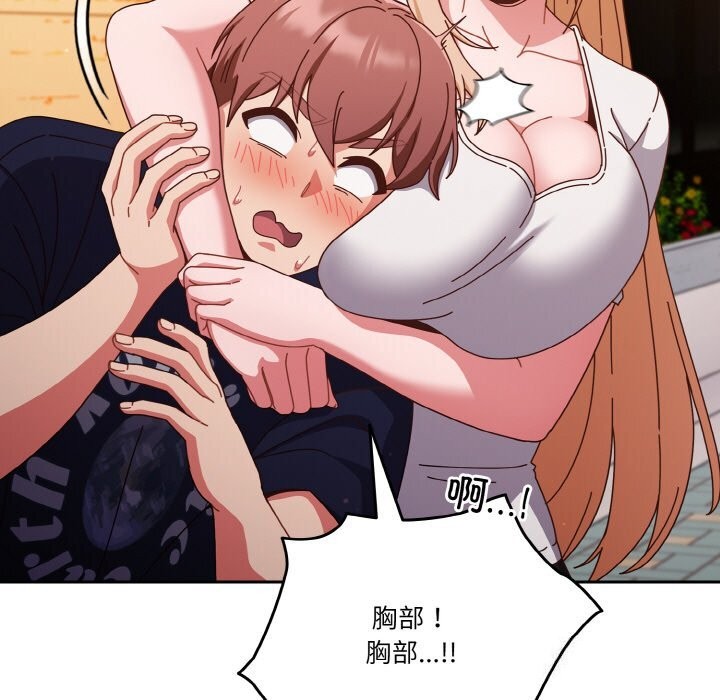 第29话 - 第69.jpg页
