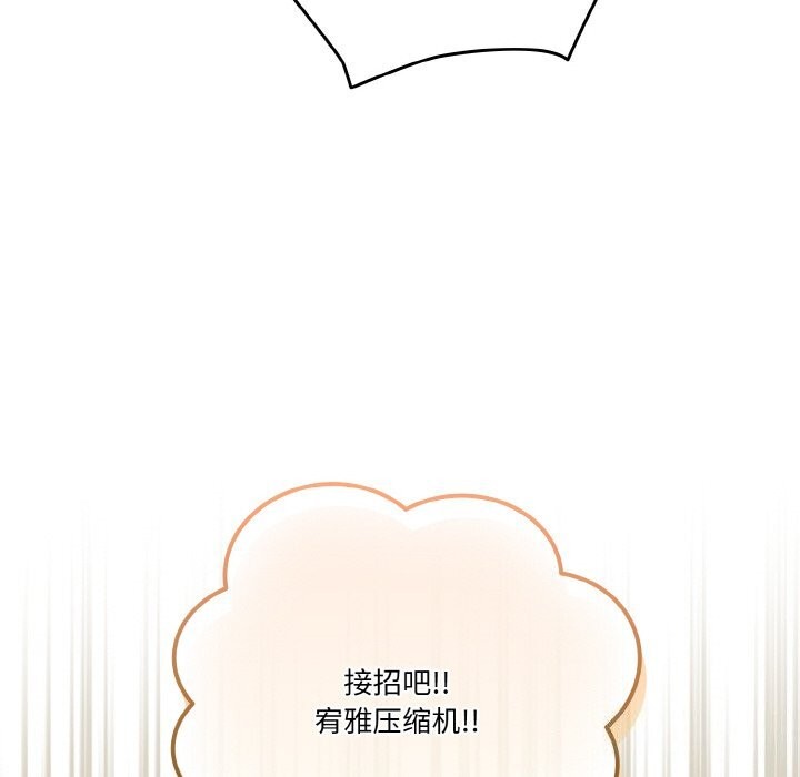 第29话 - 第70.jpg页
