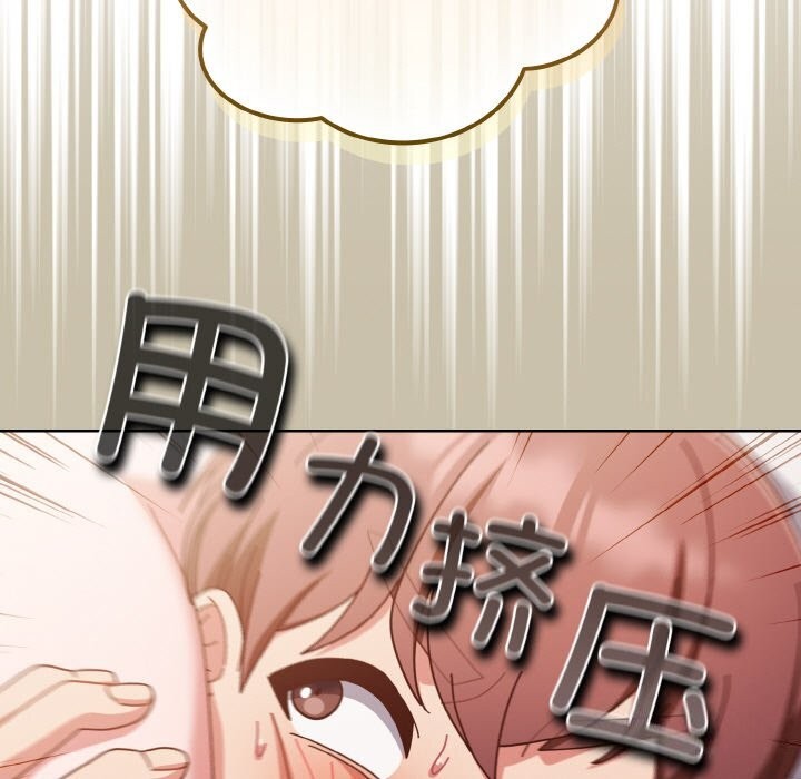 第29话 - 第71.jpg页