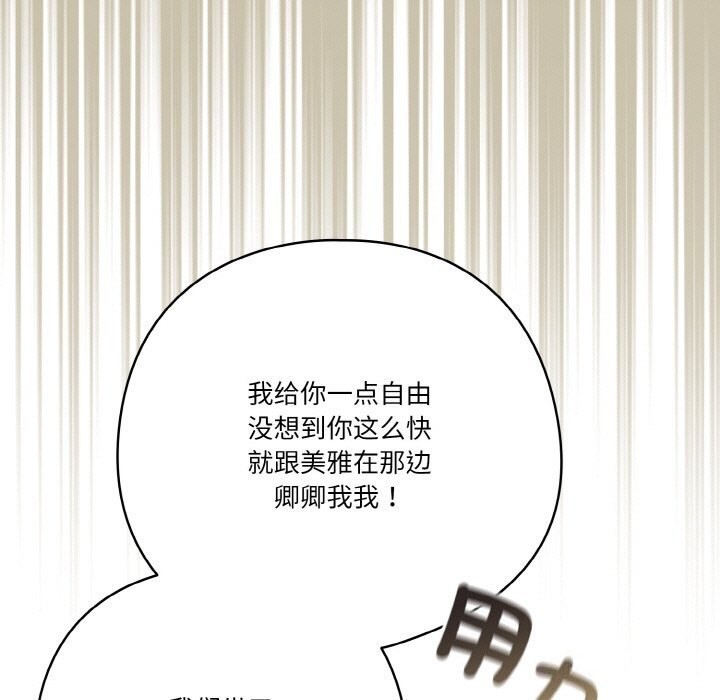 第29话 - 第73.jpg页