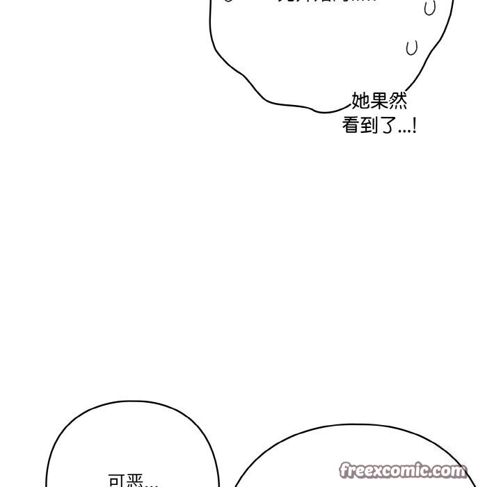 第29话 - 第75.jpg页