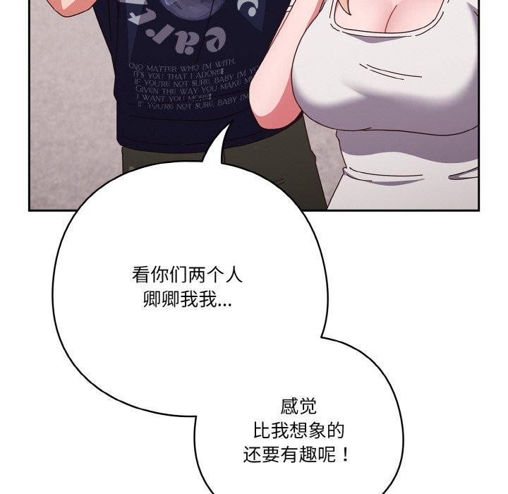 第29话 - 第77.jpg页