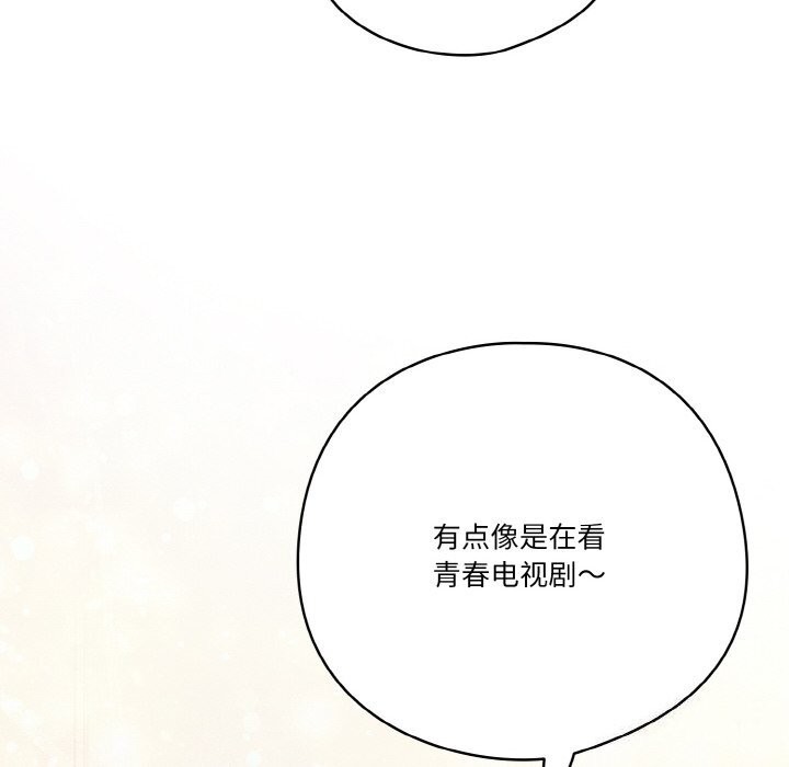 第29话 - 第78.jpg页