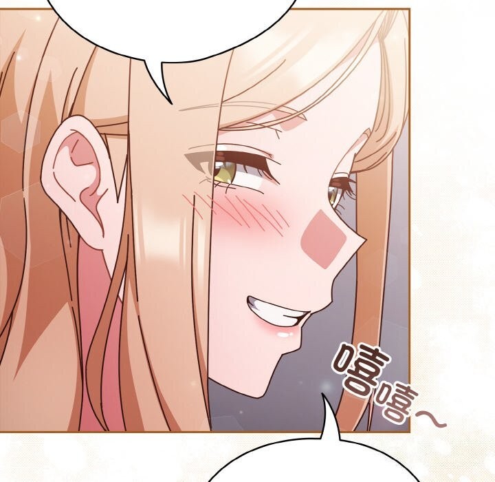 第29话 - 第82.jpg页