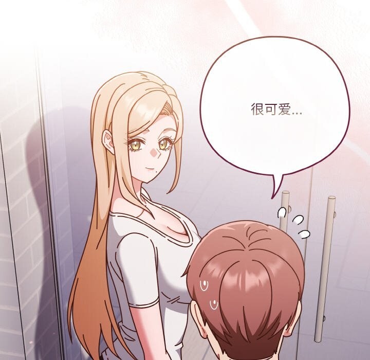 第29话 - 第86.jpg页